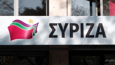 Πηγές ΣΥΡΙΖΑ: Η ΝΔ να αφήσει τα μικροκομματικά παιχνίδια και να υπερψηφίσει τις προτάσεις για το άρθρο 86 και την εκλογή του ΠτΔ