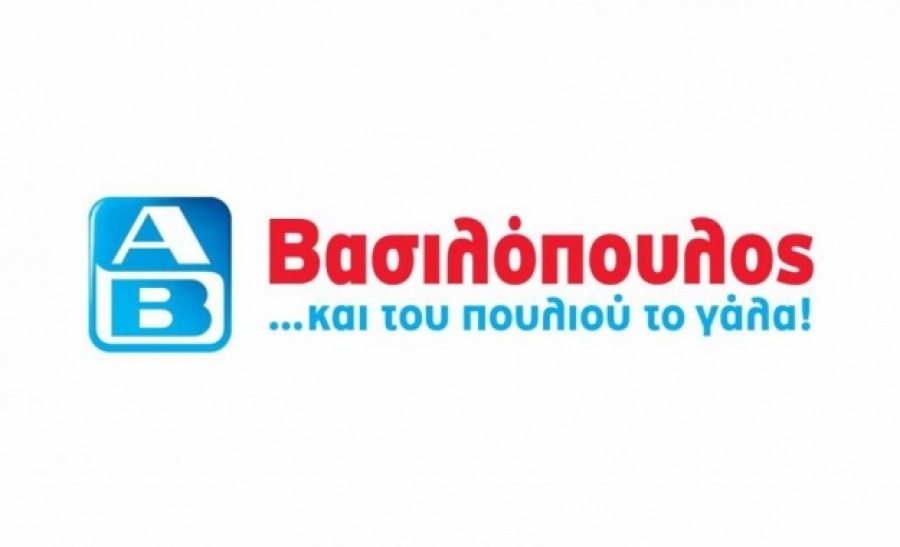 Η ΑΒ Βασιλόπουλος στηρίζει την Ελληνική Αστυνομία με 200.000 μάσκες