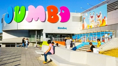 Άνοδος 3% για Jumbo λόγω μερίσματος και εκτίμησης για πωλήσεις στο σύνολο του 2023