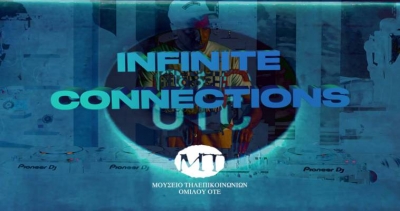 Το Μουσείο Τηλεπικοινωνιών Ομίλου ΟΤΕ γιορτάζει τη Διεθνή Ημέρα Μουσείων με νέες ψηφιακές δράσεις