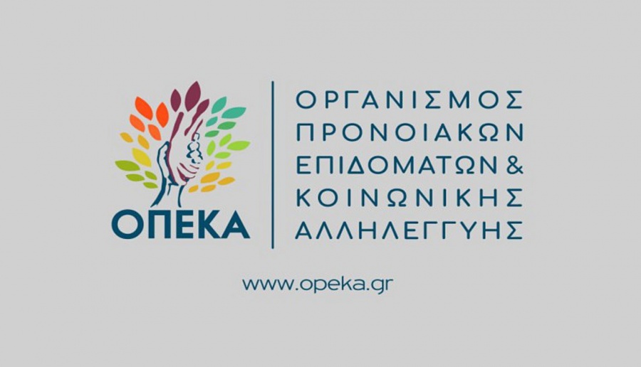ΟΠΕΚΑ: Άνοιξε η ηλεκτρονική πλατφόρμα αίτησης Α21 για το επίδομα παιδιού