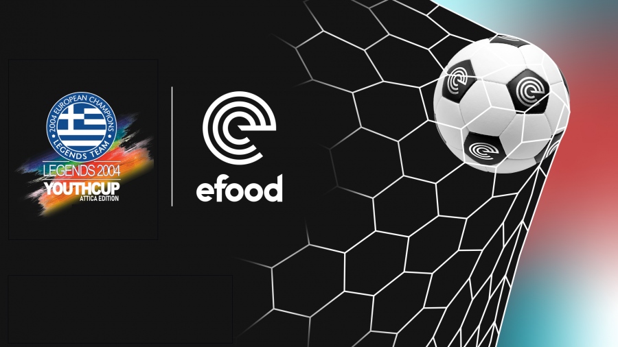 LEGENDS 2004 YOUTH CUP Attica Edition by efood: Στηρίζουμε ακαδημίες παιδιών που θέλουν να κατακτήσουν την κορυφή.