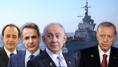 Why in a hypothetical conflict between Turkey and Israel… Greece must take Turkey's side