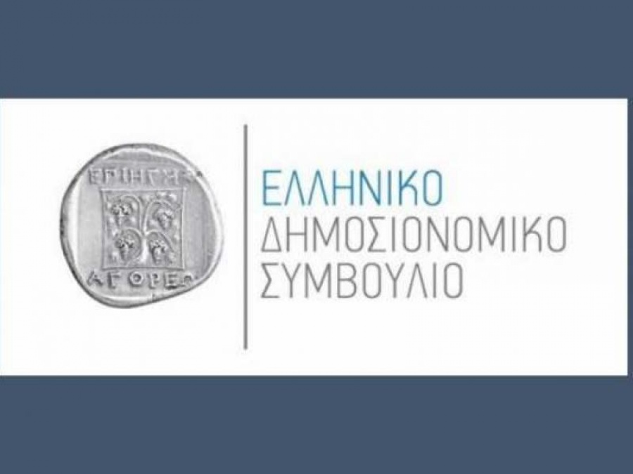 Ελληνικό Δημοσιονομικό Συμβούλιο: Προβληματίζει η διεύρυνση του ελλείμματος τρεχουσών συναλλαγών - Περιορίζεται ο ρυθμός ανάπτυξης