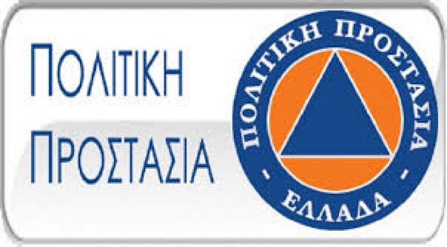 Πολιτική Προστασία: Οδηγός με 18 ερωτήσεις - απαντήσεις για την απαγόρευση «άσκοπων» μετακινήσεων