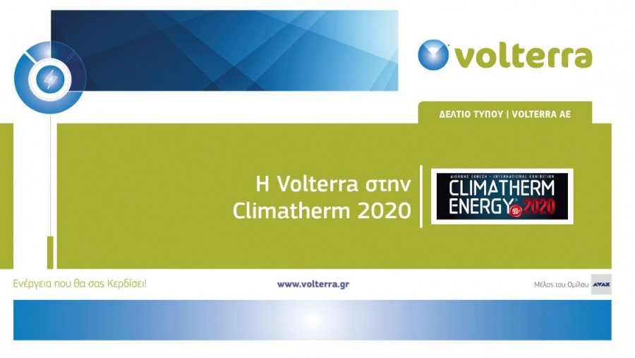 Η Volterra στην έκθεση Climatherm - Energy 2020
