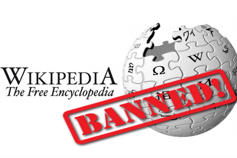 Η Wikipedia προσφεύγει εναντίον της Τουρκίας στο Ευρωπαϊκό Δικαστήριο