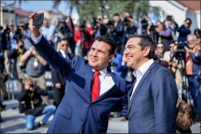 H selfie του Zaev με τον Τσίπρα στη Βόρεια Μακεδονία: «Χαρούμενες στιγμές...»