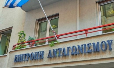 Μερίσματα άνω των 8 εκατ. ευρώ στον κρατικό προϋπολογισμό από την Επιτροπή Ανταγωνισμού