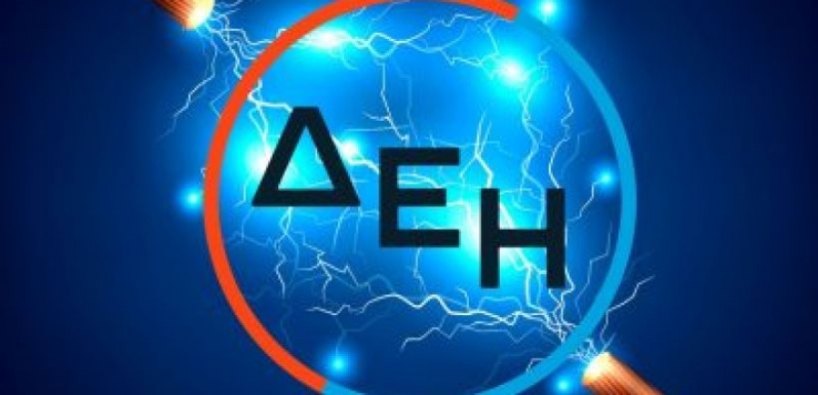 ΔΕΗ: Περιθώριο ανόδου 34% εντοπίζει η Ambrosia Capital – Στα 18,40 ευρώ η τιμή στόχος