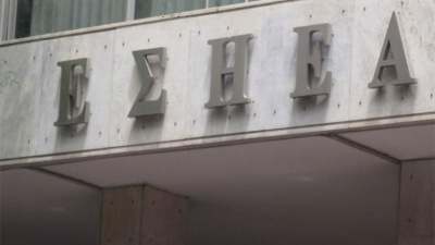 Στο Πειθαρχικό στέλνει την «Athens Voice» η ΕΣΗΕΑ