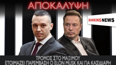 Σεισμός: Επικοινωνία Κασιδιάρη με Musk για Μητσοτάκη - Παρέμβαση για το γαλάζιο παρακράτος γκρεμίζει το Μαξίμου