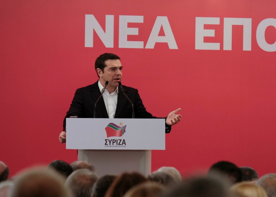 ΣΥΡΙΖΑ: Πανελλαδική συνάντηση για μια μεγάλη Προοδευτική Συμμαχία στις 6/4 – Ομιλία Τσίπρα