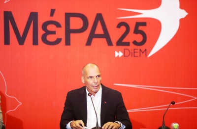 ΜέΡΑ25: Αρνούμαστε να γίνει η χώρα μας ο χωροφύλακας των απελπισμένων