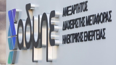 ΑΔΜΗΕ: Πρόταση για κλιμακούμενες εκπτώσεις στο τέλος χρήσης για την ενεργοβόρα βιομηχανία