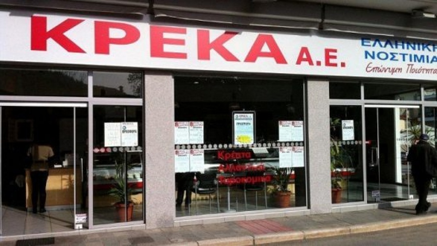 Οι αποφάσεις που έλαβε η Γενική Συνέλευση της ΚΡΕΚΑ