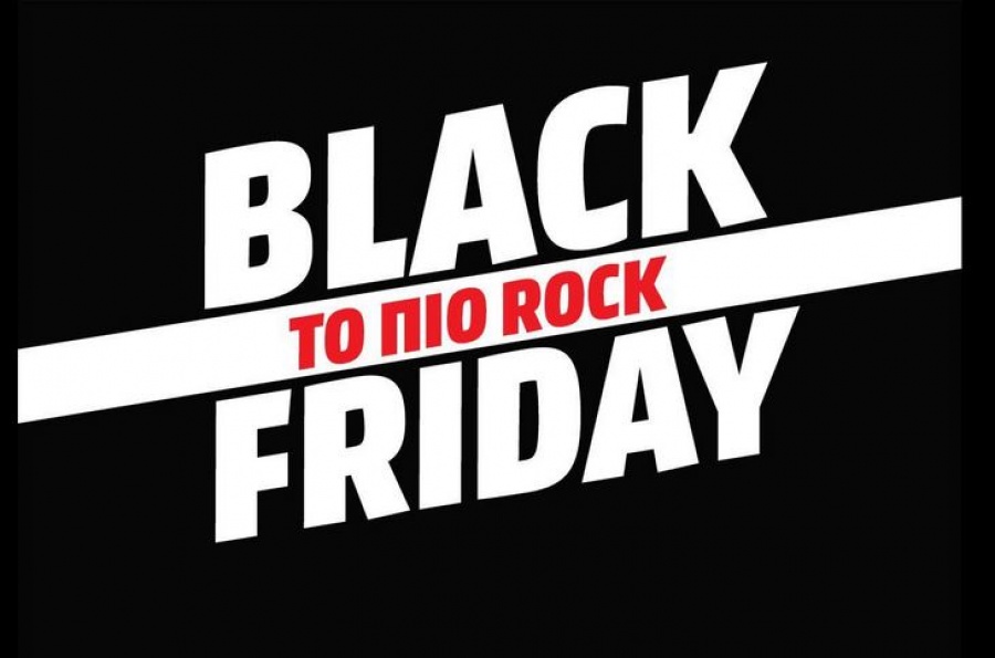 To Black Friday ξεκινά δυνατά στη Media Markt, ρίχνοντας τις τιμές ακόμα περισσότερο