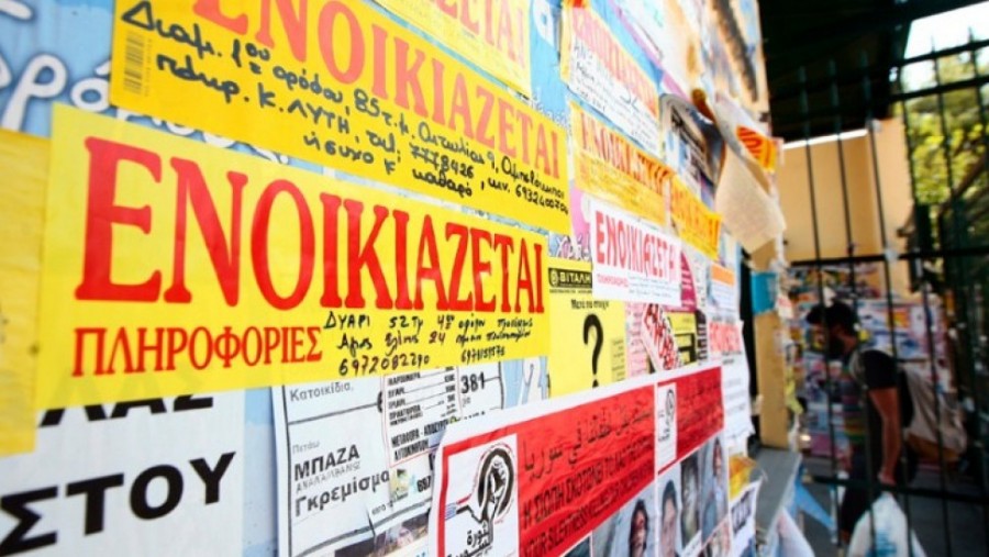 Στα ύψη η ζήτηση για τριάρια με ενοίκιο μέχρι 550 ευρώ - Που εντοπίζονται οι ευκαιρίες