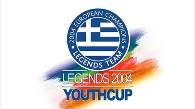 «Legends 2004 Youth Cup»: Στις 25 Σεπτεμβρίου στο Ρέθυμνο