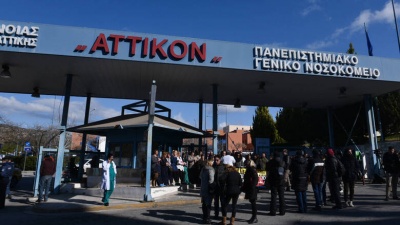 Λήξη συναγερμού - Αρνητικός για κορωνοϊό ο ασθενής που νοσηλεύεται στον Αττικόν