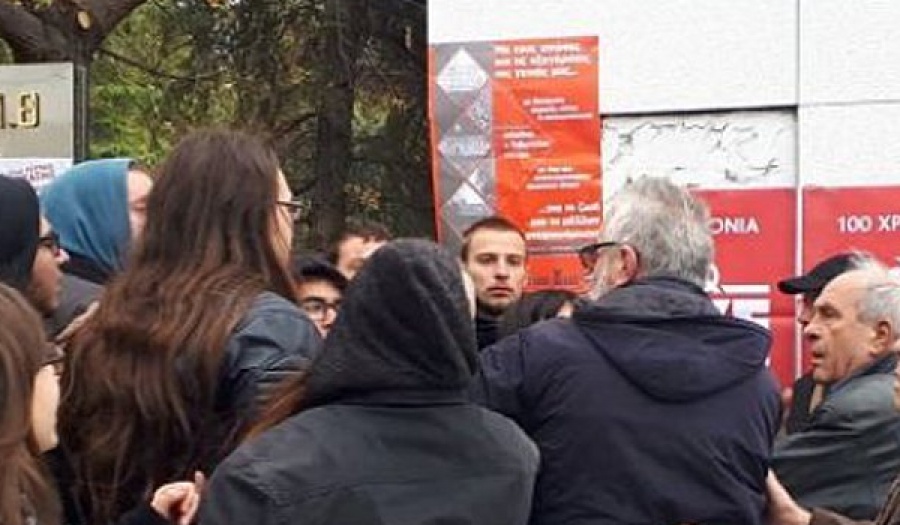 Ένταση έξω από την Πολυτεχνική Σχολή του Αριστοτελείου Πανεπιστημίου Θεσσαλονίκης