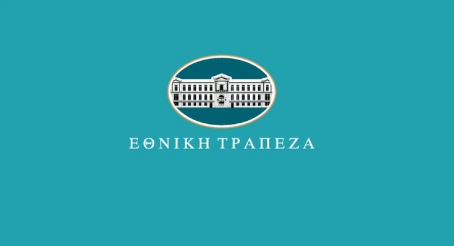 Εθνική Τράπεζα: Την Πέμπτη 5/11 τα αποτελέσματα εννεαμήνου 2026