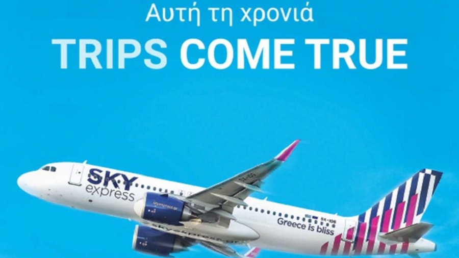 Νέοι προορισμοί σε Ελλάδα και εξωτερικό από την SKY express