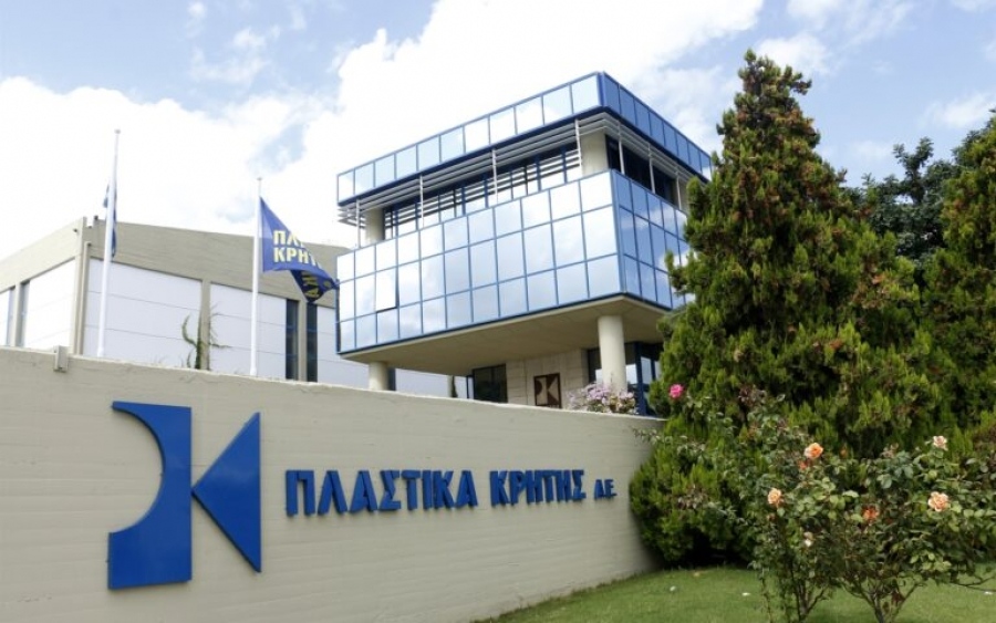 Πλαστικά Κρήτης: Εγκρίθηκε η διανομή μερίσματος 0,50 ευρώ ανά μετοχή για τη χρήση 2023