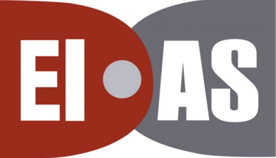 Σεμινάριο του ΕΙΑΣ στις 24 και 25 Σεπτεμβρίου με θέμα την αποτελεσματική διαχείριση αιτιάσεων πελατών