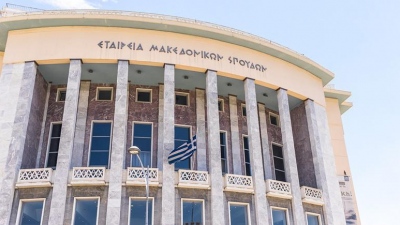 Η DOTSOFT υλοποιεί το έργο «Ψηφιοποίηση και τεκμηρίωση αρχείων της Εταιρείας Μακεδονικών Σπουδών και δημιουργία Ψηφιακού Μουσείου»