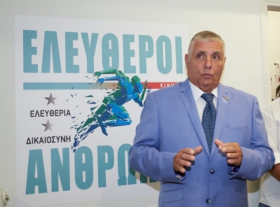 Ελεύθεροι Άνθρωποι: Να απολογηθεί ο Μητσοτάκης  για το κυβερνητικό κορωνοπάρτι στη Βάρκιζα