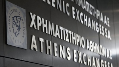 ΕΧΑΕ: Συμπέρασμα χωρίς επιφύλαξη στον φορολογικό έλεγχο για το 2024