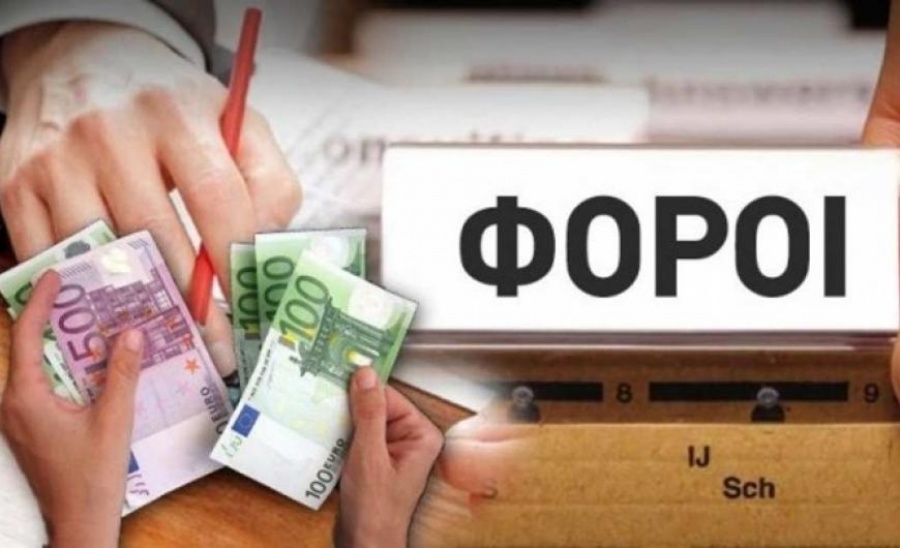 Νέα ρύθμιση έως 36 δόσεις για μισθωτούς και συνταξιούχους με οφειλές έως 3.000 - Το θέμα θα εξεταστεί το Νοέμβριο