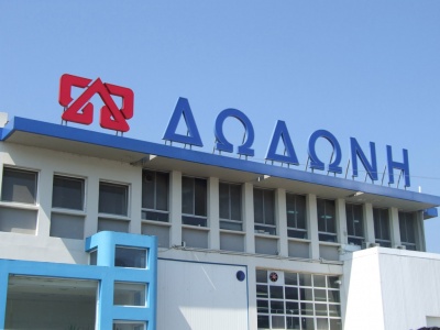 Aύξηση κατά 61% σημείωσαν οι εξαγωγές της Δωδώνη την περίοδο 2014-2017