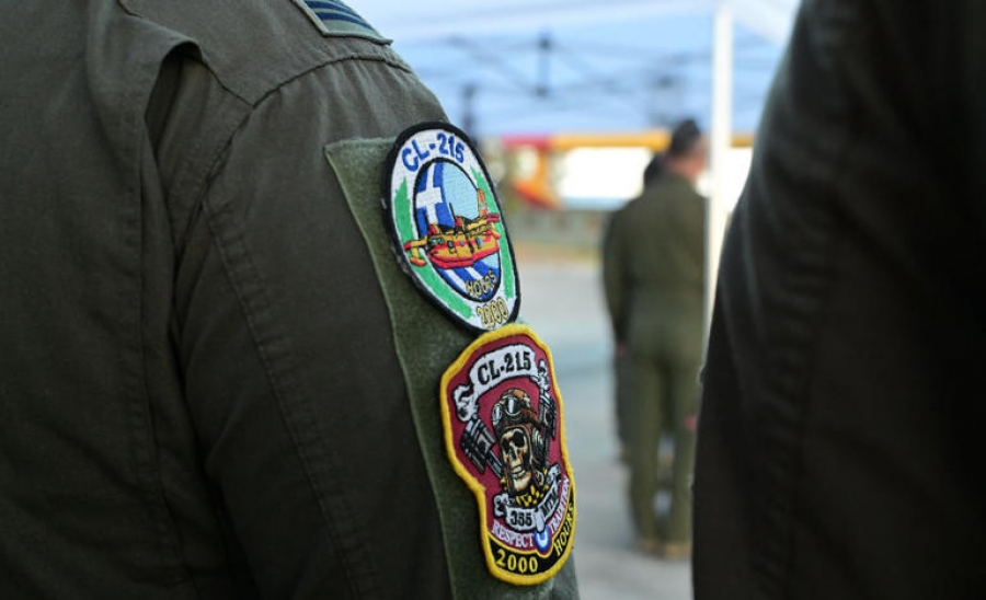 Τους πιλότους της Πολεμικής μας Αεροπορίας τιμάει η Ίος