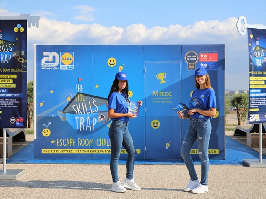 Η LIDL Ελλάς ξεκλειδώνει δεξιότητες και ανοίγει δρόμους καριέρας στους νέους