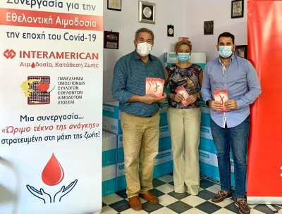 Δωρεά υγειονομικών μασκών στους εθελοντές αιμοδότες από την INTERAMERICAN
