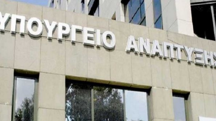 Υπουργείο Ανάπτυξης: Προσεχώς «καμπάνες» στις εταιρείες πιστοποίησης βιολογικών προϊόντων για παραβάσεις της νομοθεσίας
