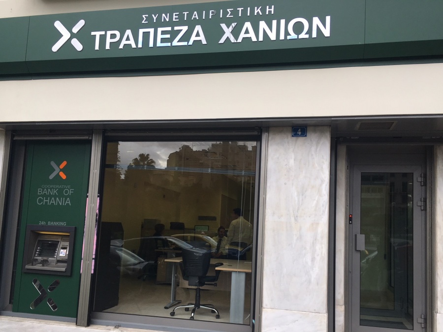 Εθελοντική αιμοδοσία από τη Συνεταιριστική Τράπεζα Χανίων