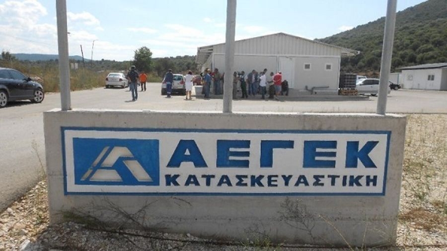 ΑΕΓΕΚ: Δεν είναι εφικτή η δημοσίευση των αποτελεσμάτων 2020