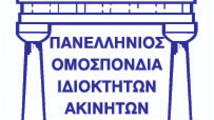 ΠΟΜΙΔΑ προς ΥΠΕΝ: Αίτημα παράτασης της ισχύος βεβαίωσης μηχανικού έως 31/3
