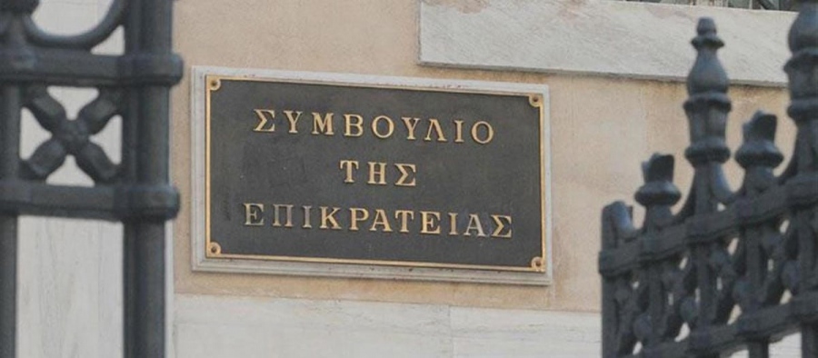 Αναστολή εργασιών Συμβουλίου της Επικρατείας από 8/12 έως 24/12