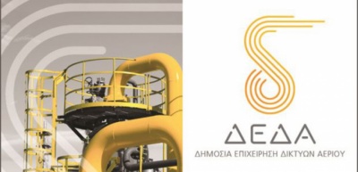 Λύση από ΔΕΔΑ για την επανένταξη Βέροιας και Γιαννιτσών – Πιο εμπροσθοβαρές χρονοδιάγραμμα για τις δύο πόλεις