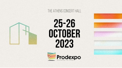 24η Prodexpo | 25 & 26 Οκτωβρίου | Μέγαρο Μουσικής Αθηνών
