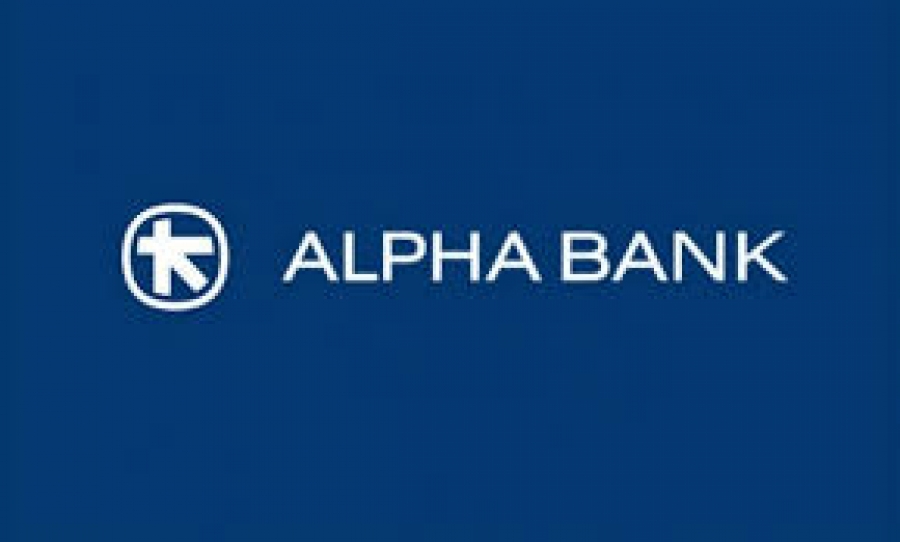 Πακέτα για το 0,58% στην Alpha Bank σε τιμές έως 1,30 ευρώ ανά μετοχή