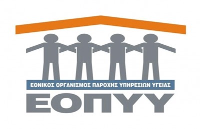 Ηλεκτρονικό εισιτήριο σε φαρμακεία του ΕΟΠΥΥ για εξυπηρέτηση χωρίς αναμονές