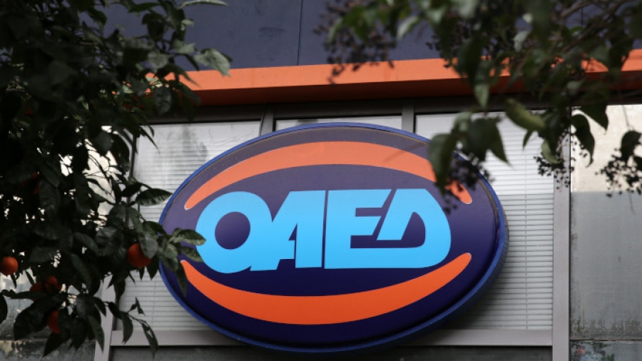 ΟΑΕΔ: Αύξηση κατά 0,29% των εγγεγραμμένων ανέργων τον Ιανουάριο του 2022