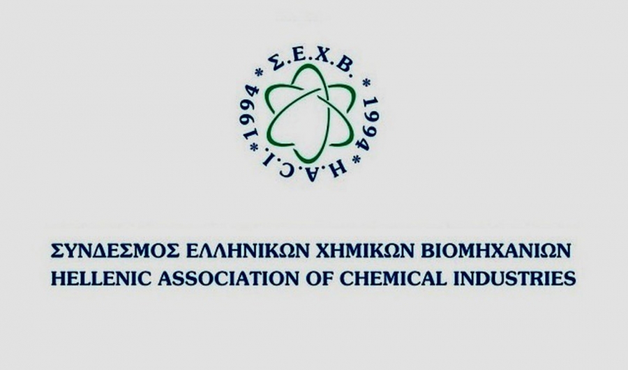 ΣΕΧΒ: Την ανταγωνιστικότητα της ελληνικής χημικής βιομηχανίας απειλεί η αύξηση του ενεργειακού κόστους