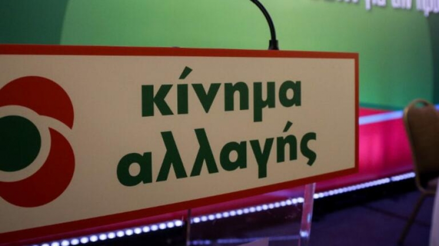 ΚΙΝΑΛ: Παράταση μίας ώρας δόθηκε στην ψηφοφορία των εκλογών - Μεγάλη προσέλευση: Έφτασαν τις 120.000