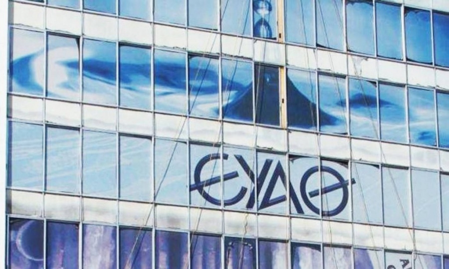 ΕΥΑΘ: Kαθαρά κέρδη 2,6 εκατ. ευρώ το α' εξάμηνο 2026